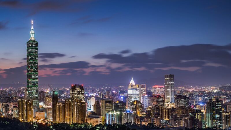 The skyline of Taipei, Taiwan